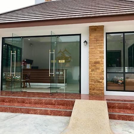 Dusita Residence ดุสิตา เรสซิเดนซ์ Phetchabun Ngoại thất bức ảnh