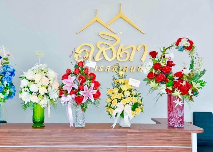 Dusita Residence ดุสิตา เรสซิเดนซ์ Phetchabun Ngoại thất bức ảnh